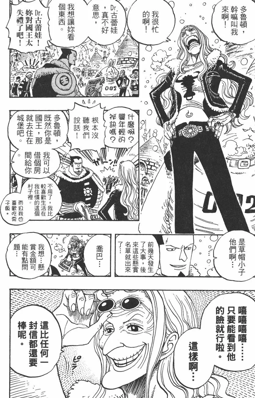 第193页