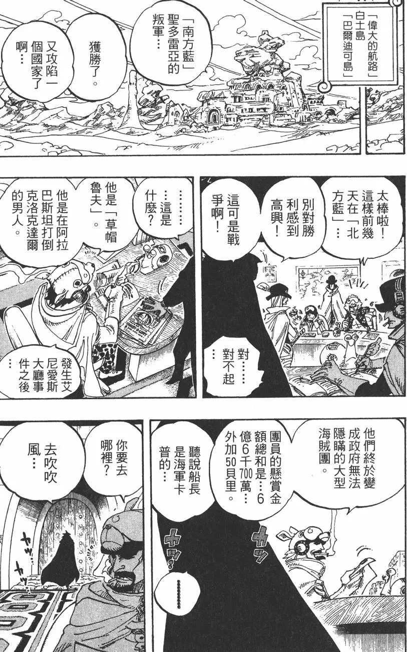 第194页