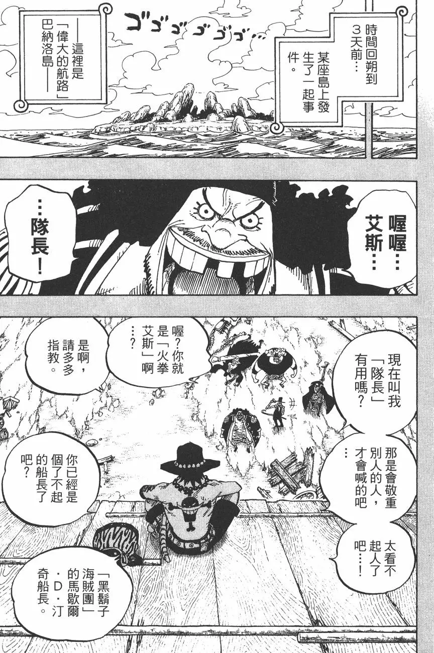 第196页