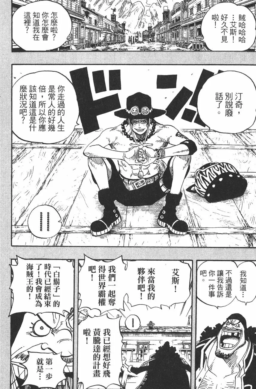 第197页