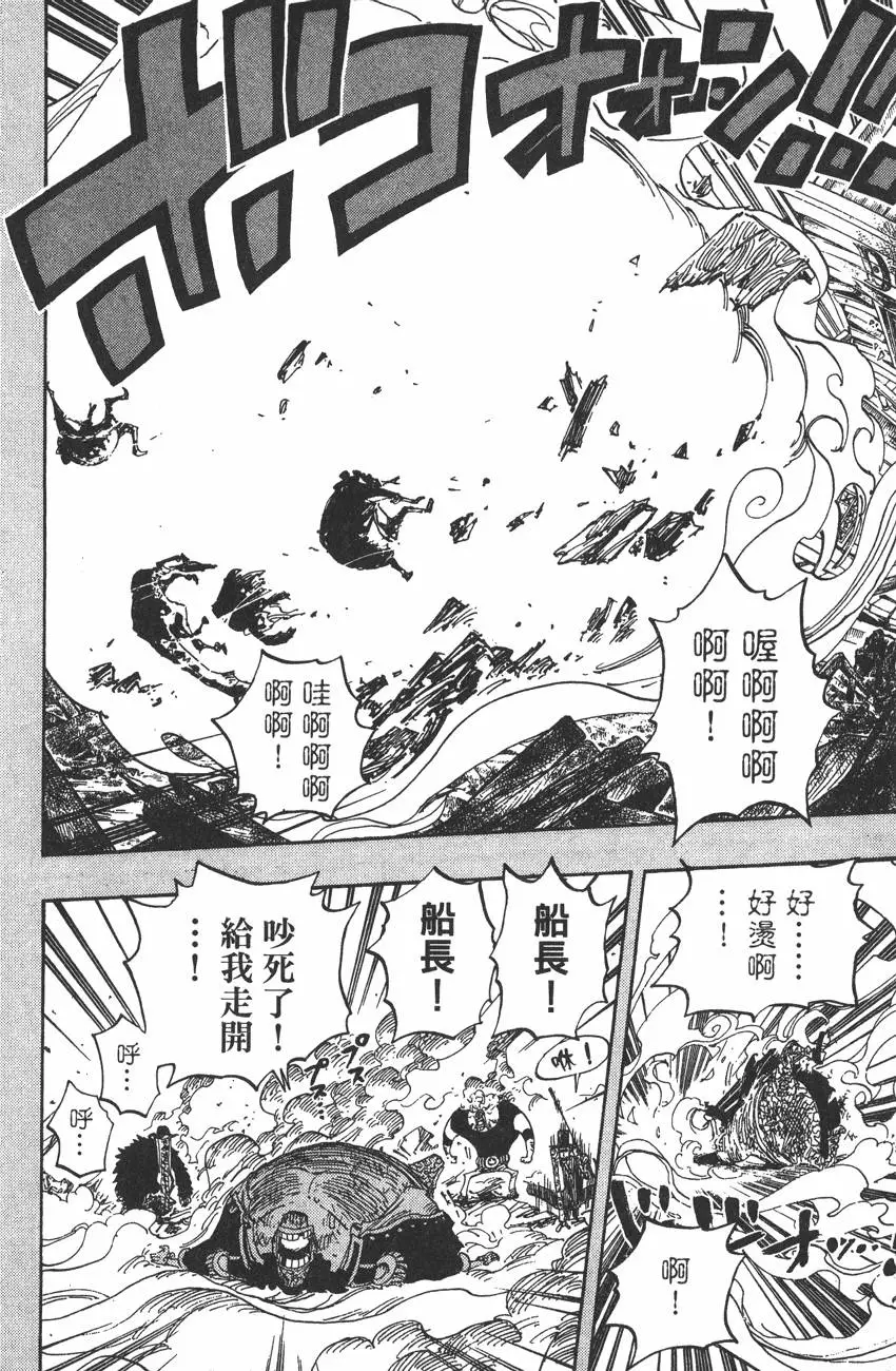 第201页