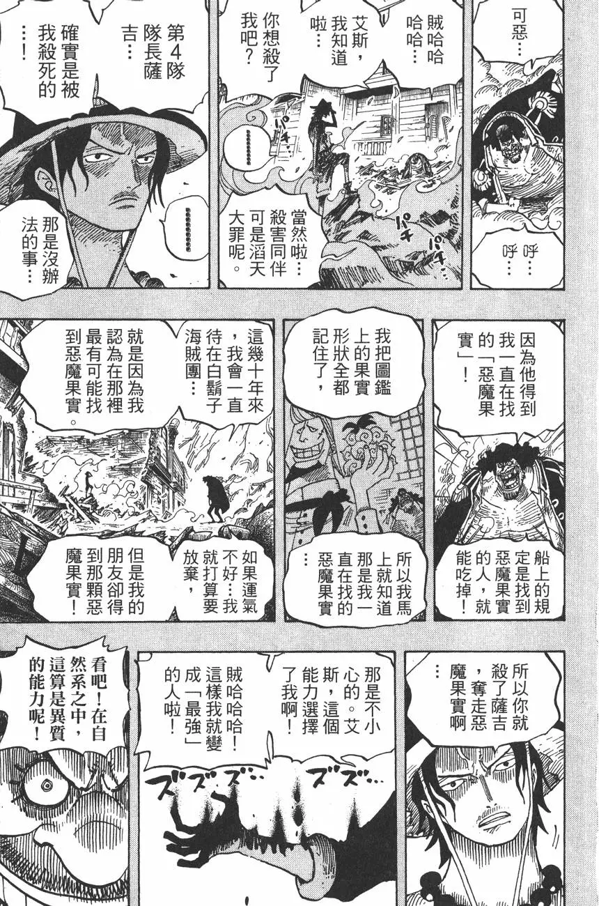 第202页