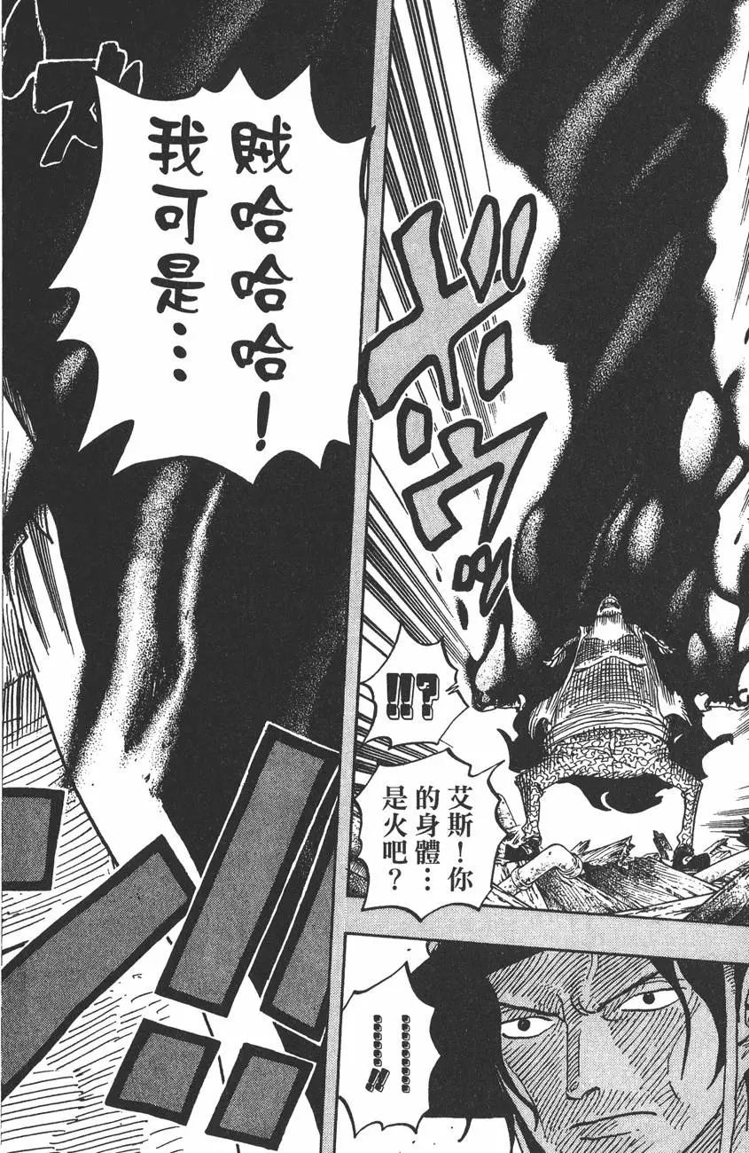 第203页