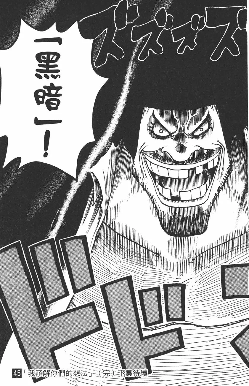 第204页