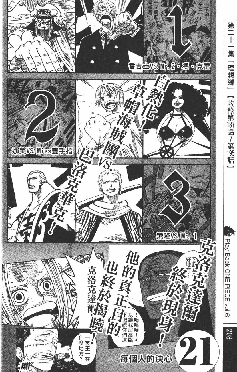 第205页