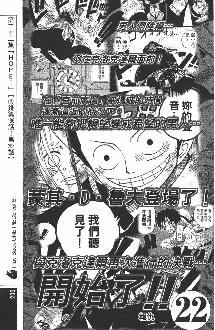 第206页