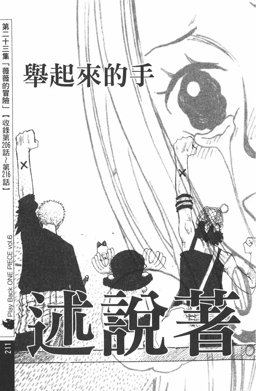 第208页