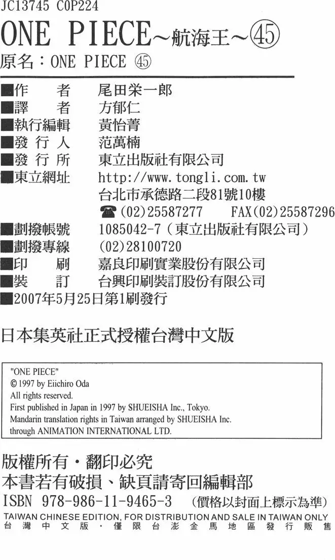 第209页