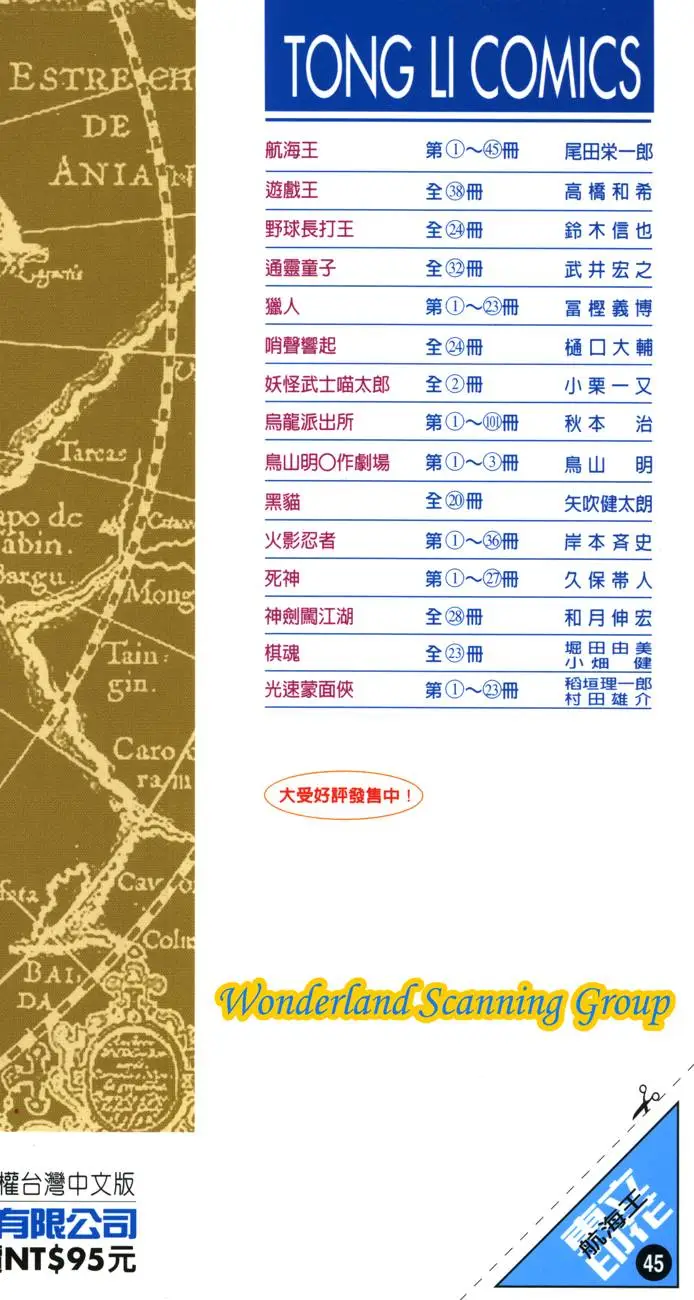 第210页
