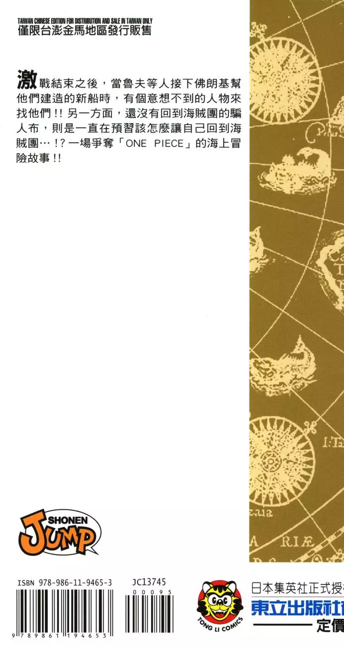 第211页