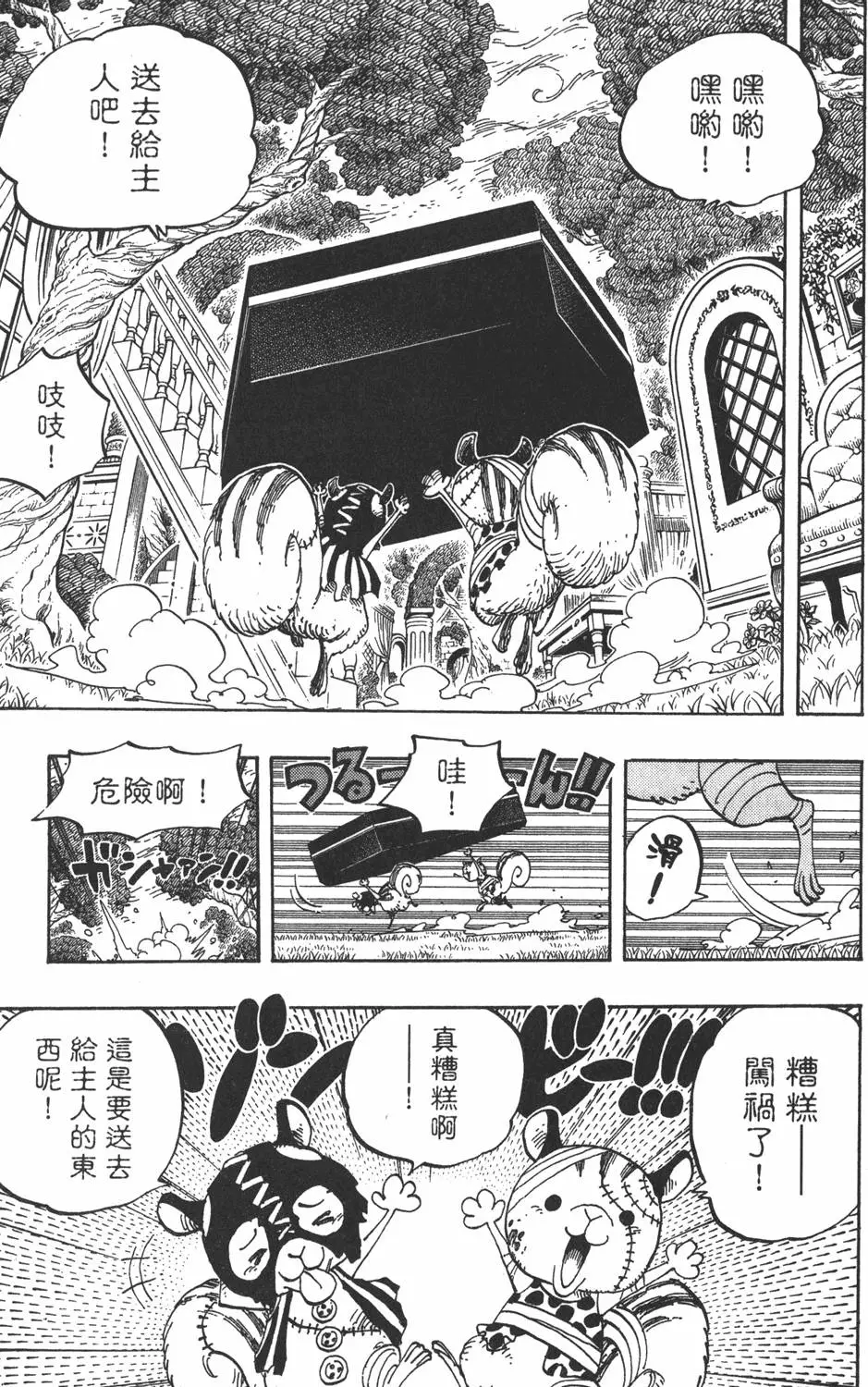 第30页