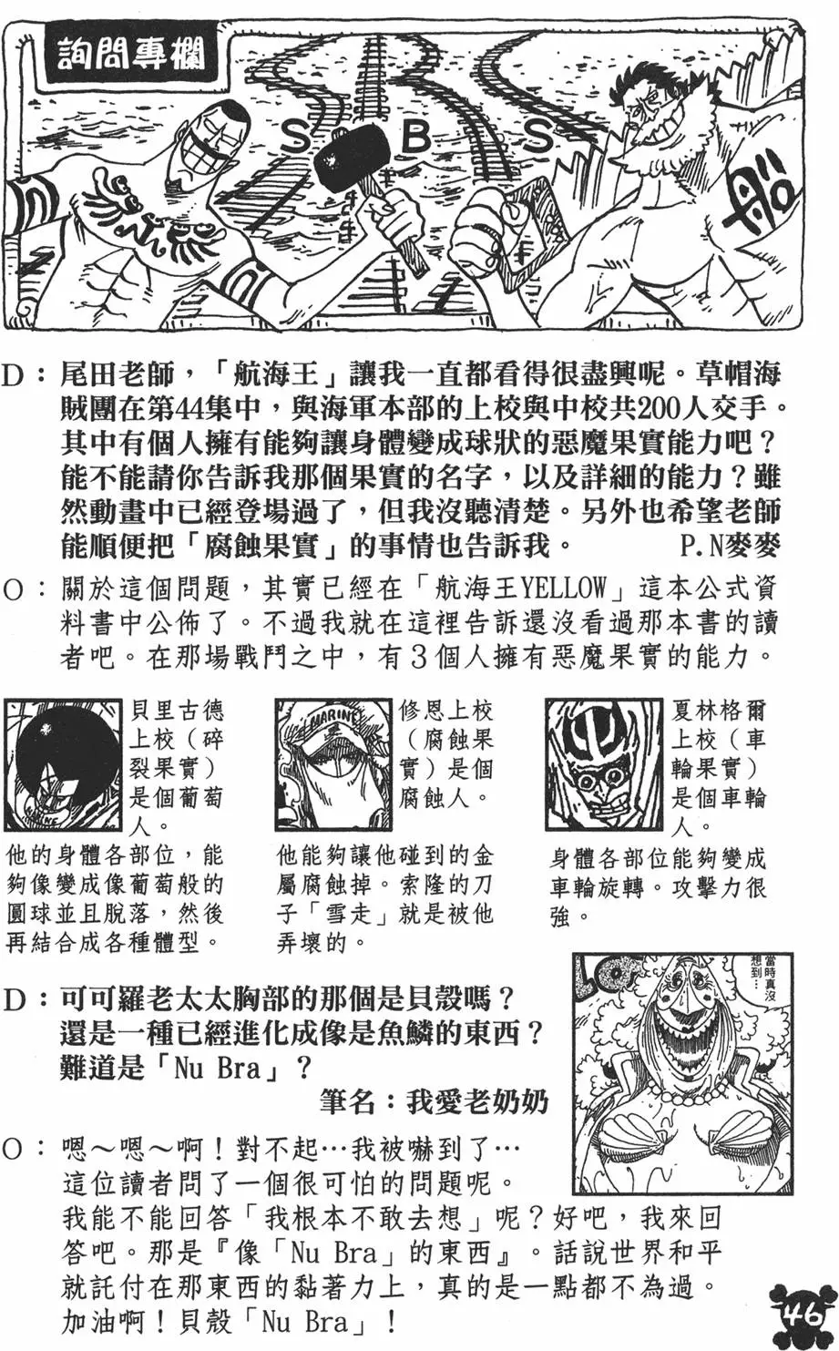 第43页