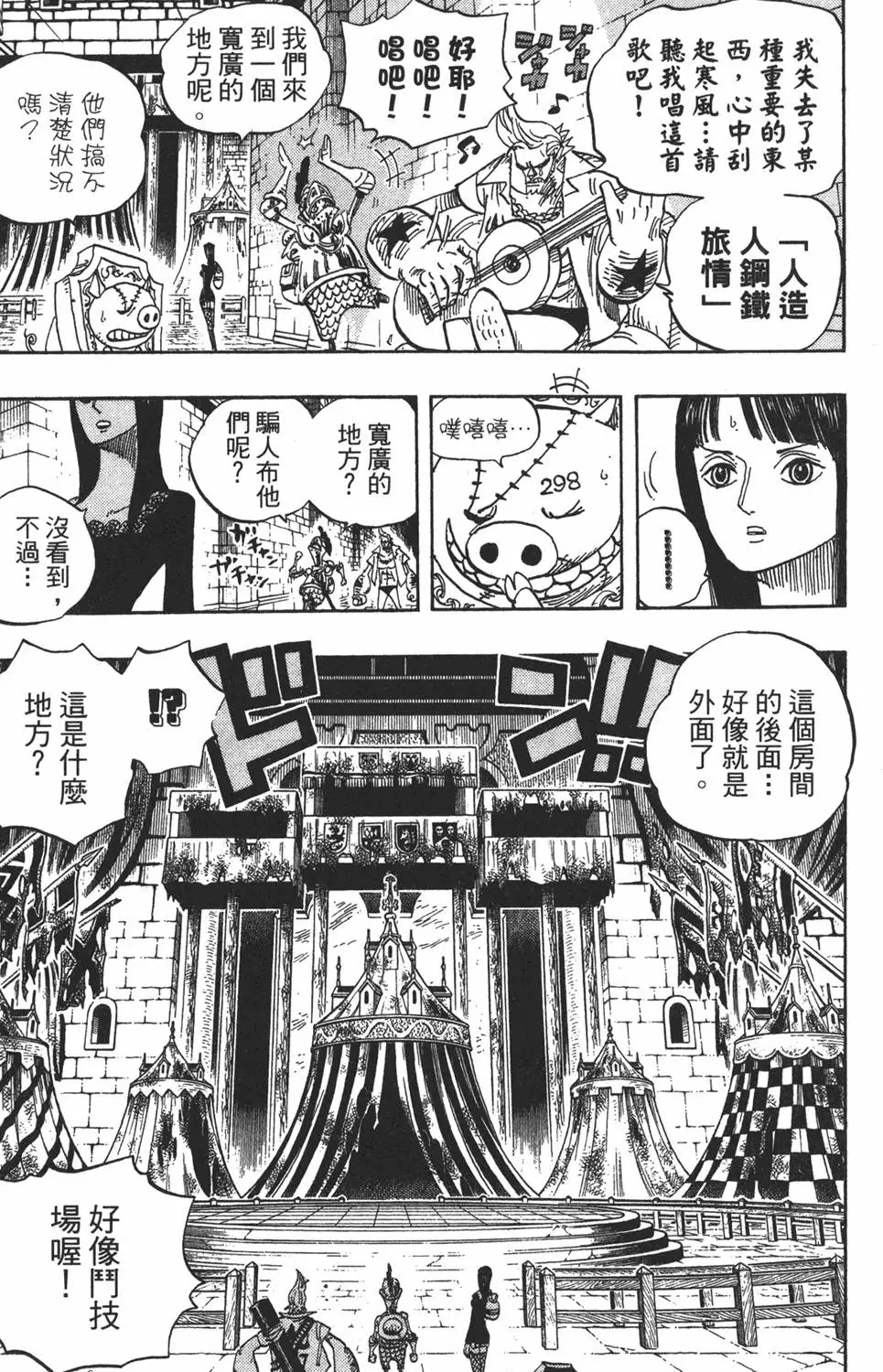 第46页