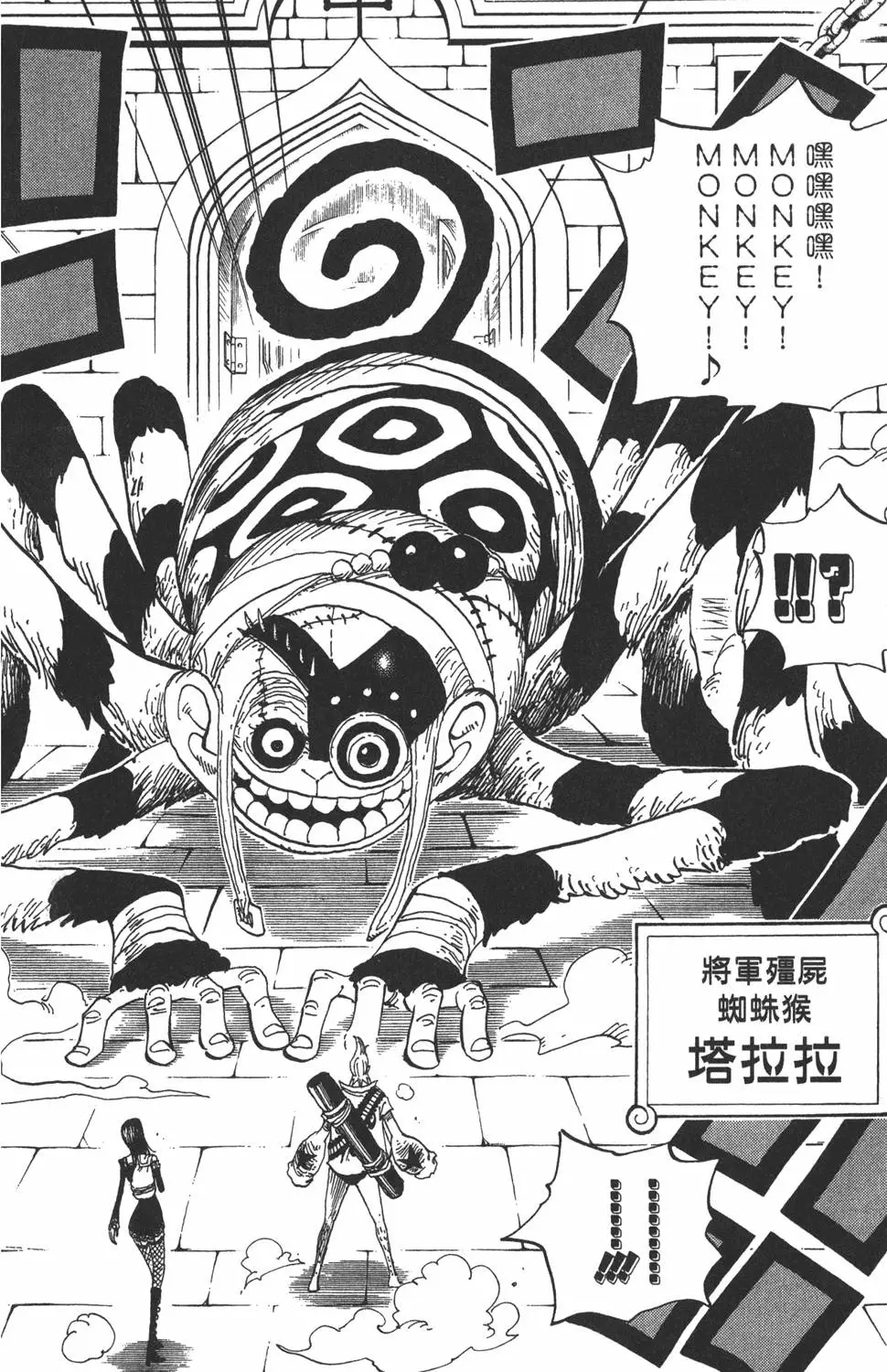 第61页