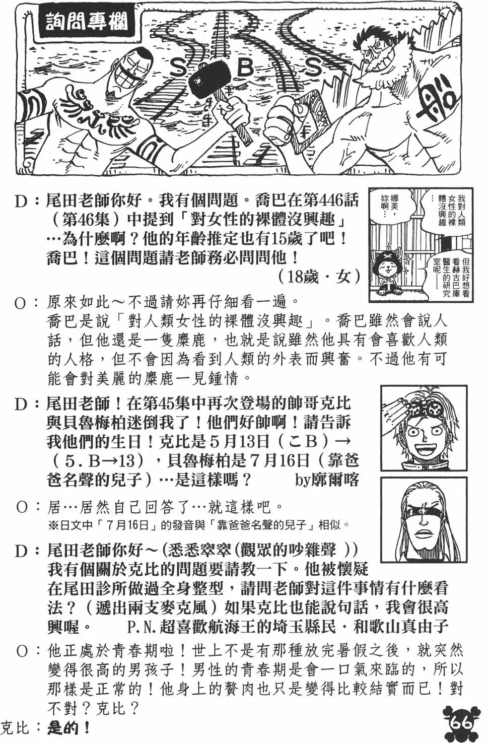 第63页