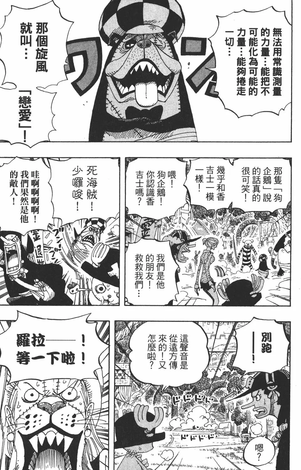 第66页