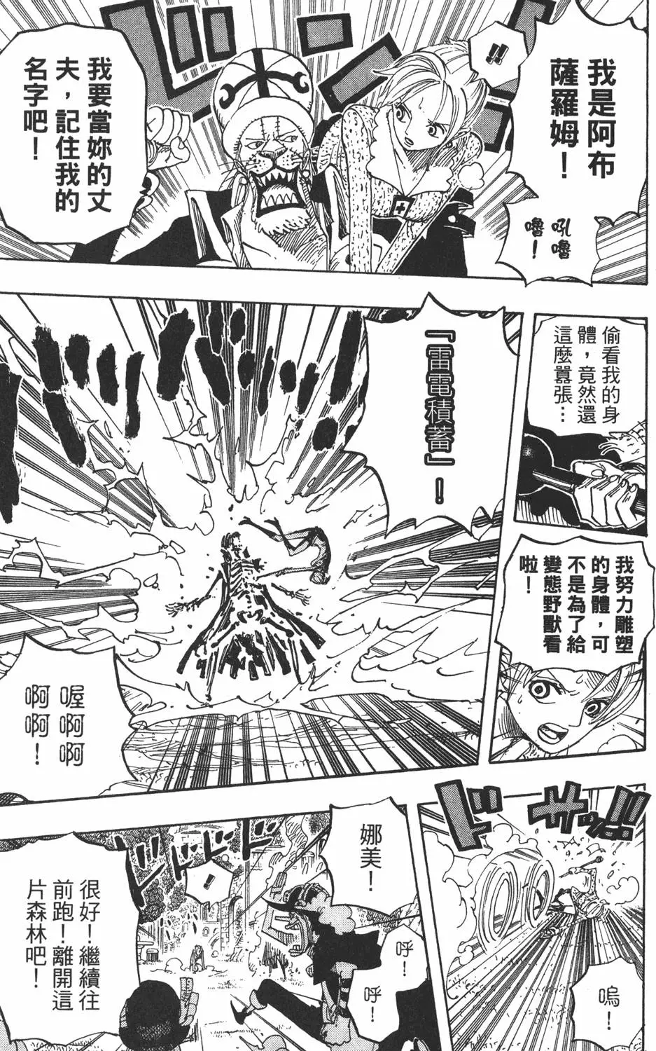 第70页