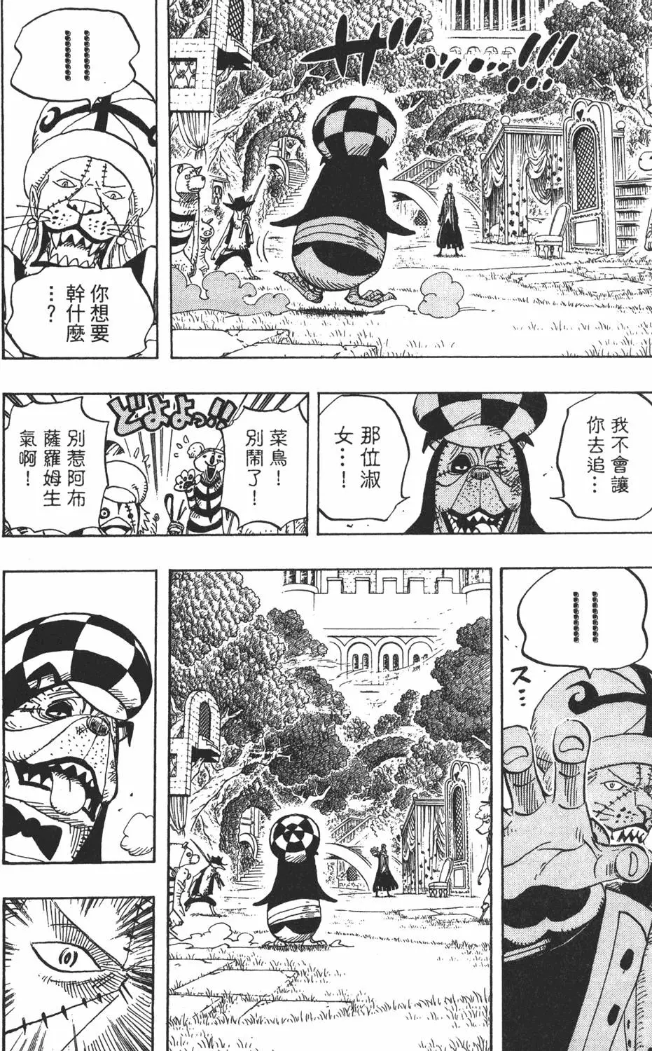 第73页