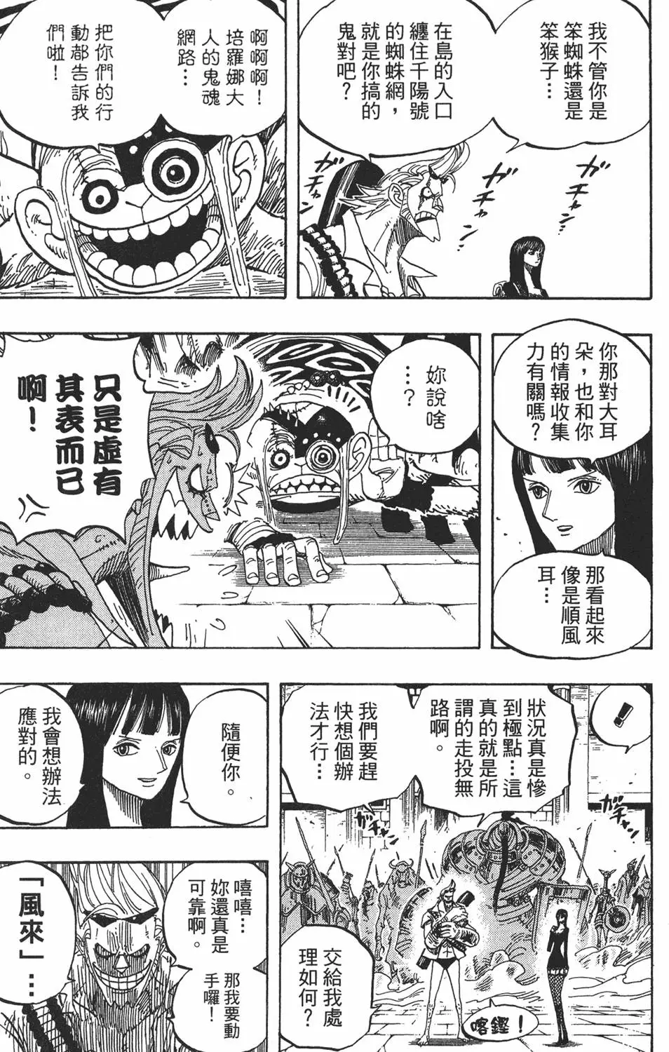 第76页