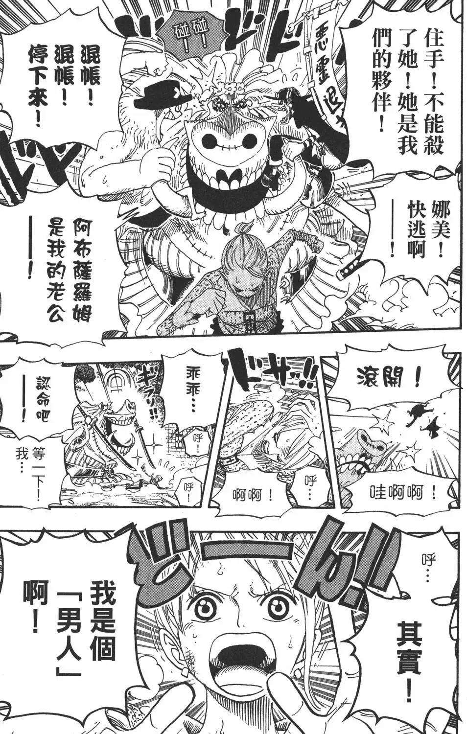 第86页