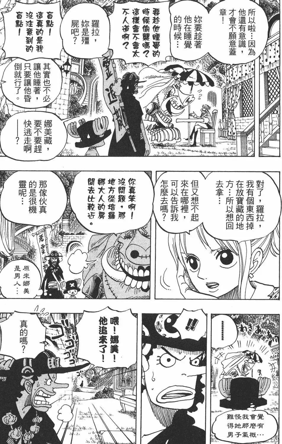 第88页