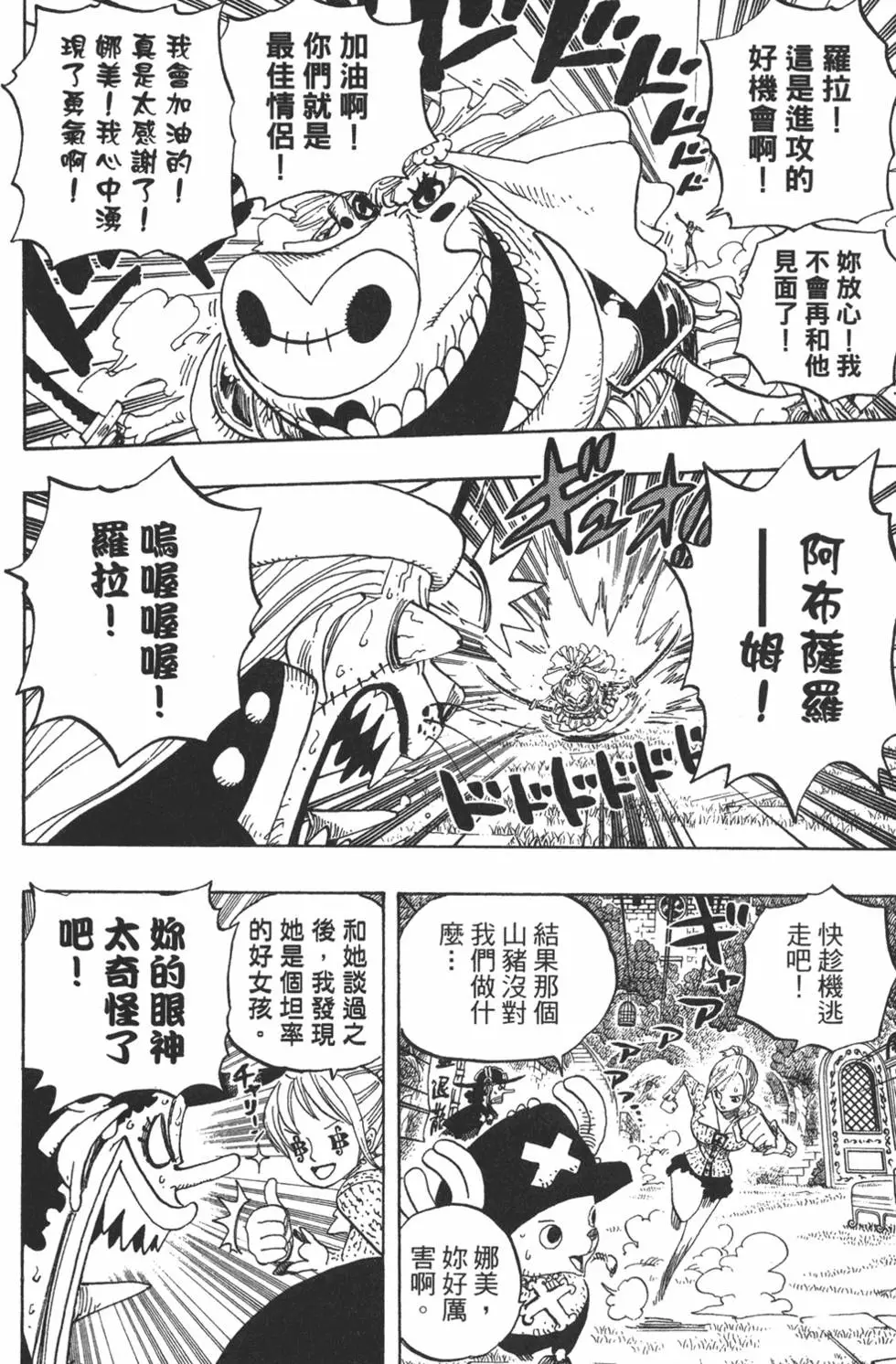 第89页