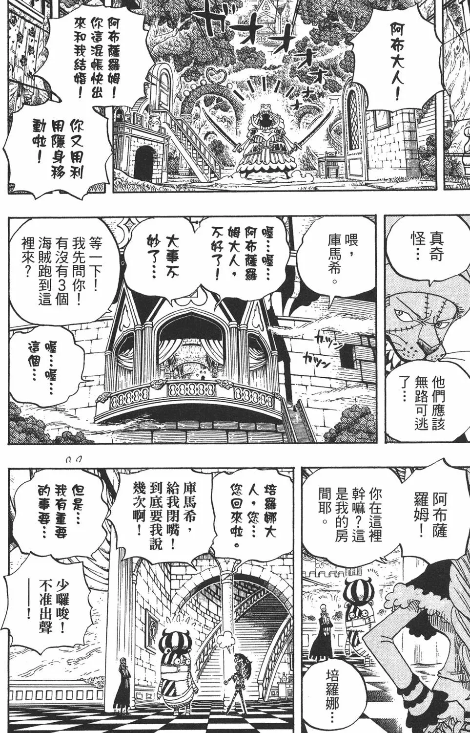 第91页