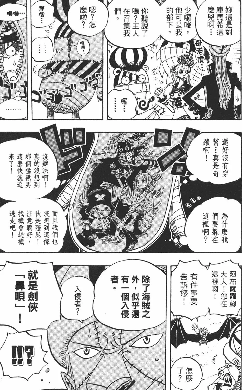 第92页