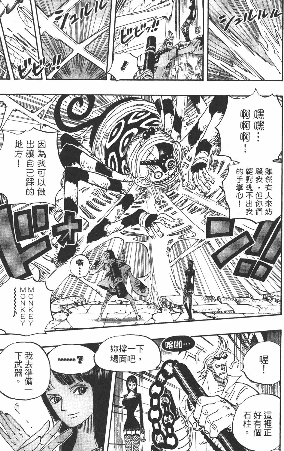第94页
