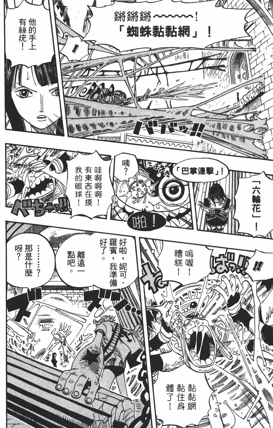 第95页