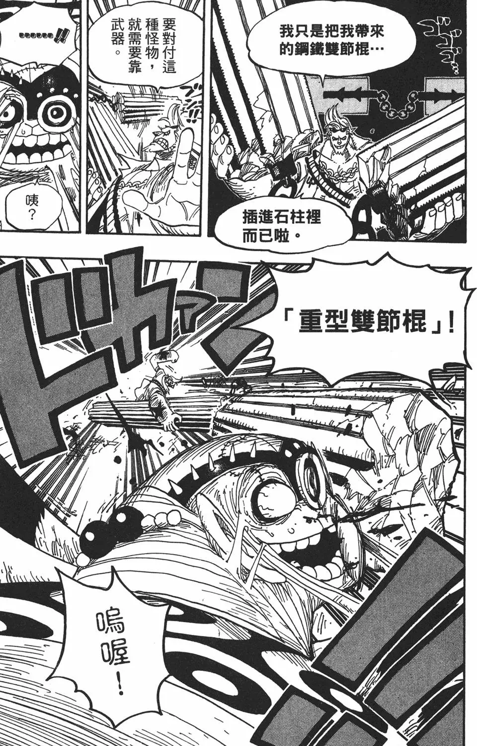 第96页