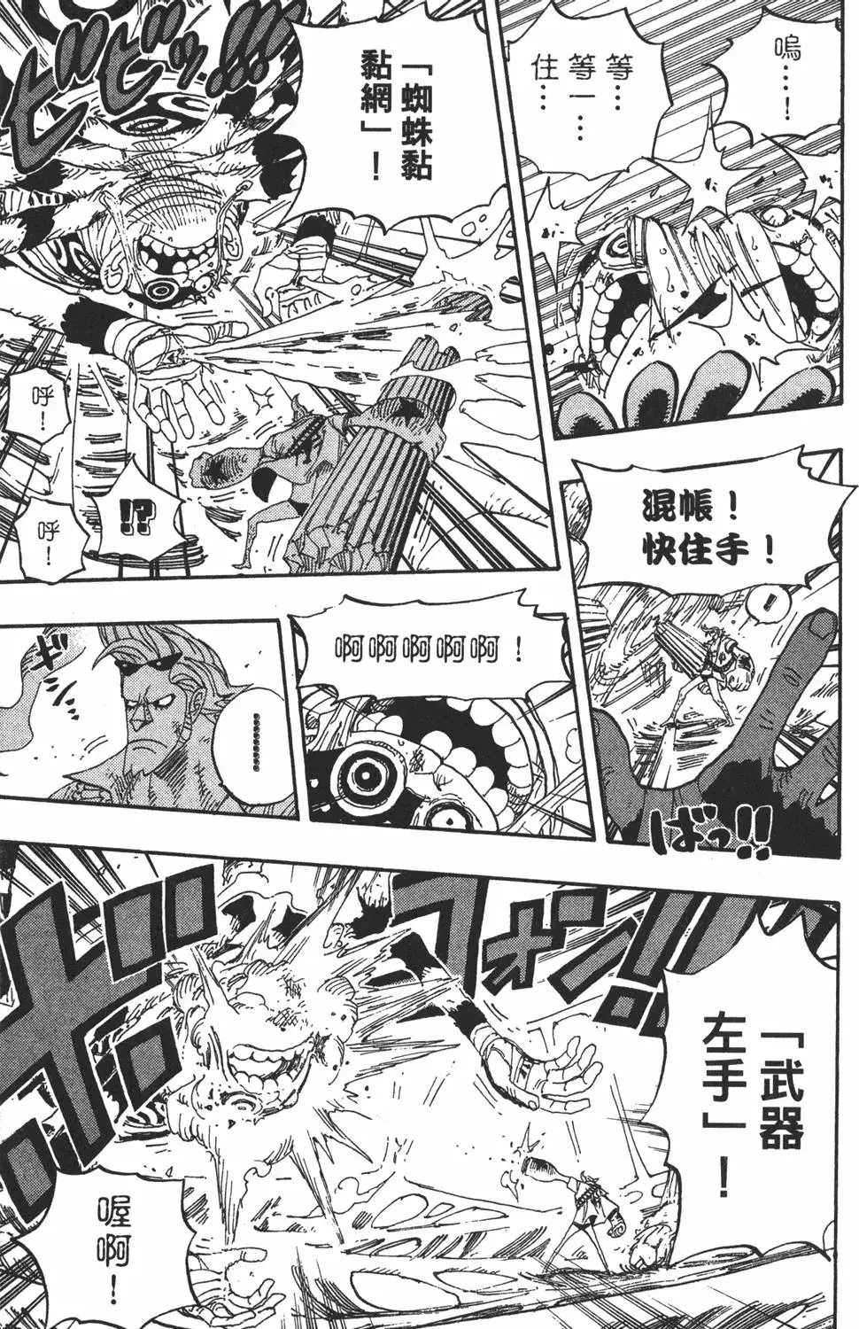 第98页