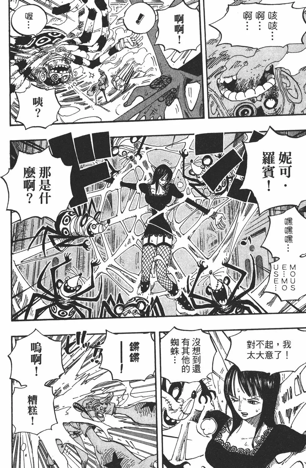 第99页