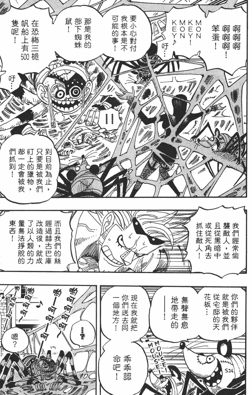 第100页