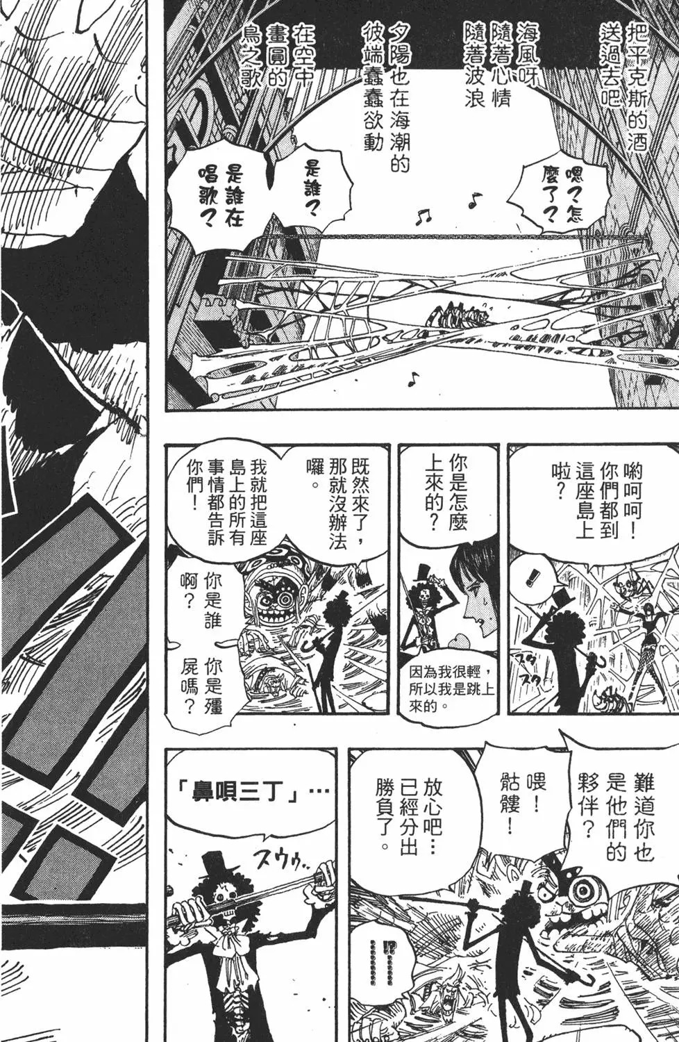 第101页