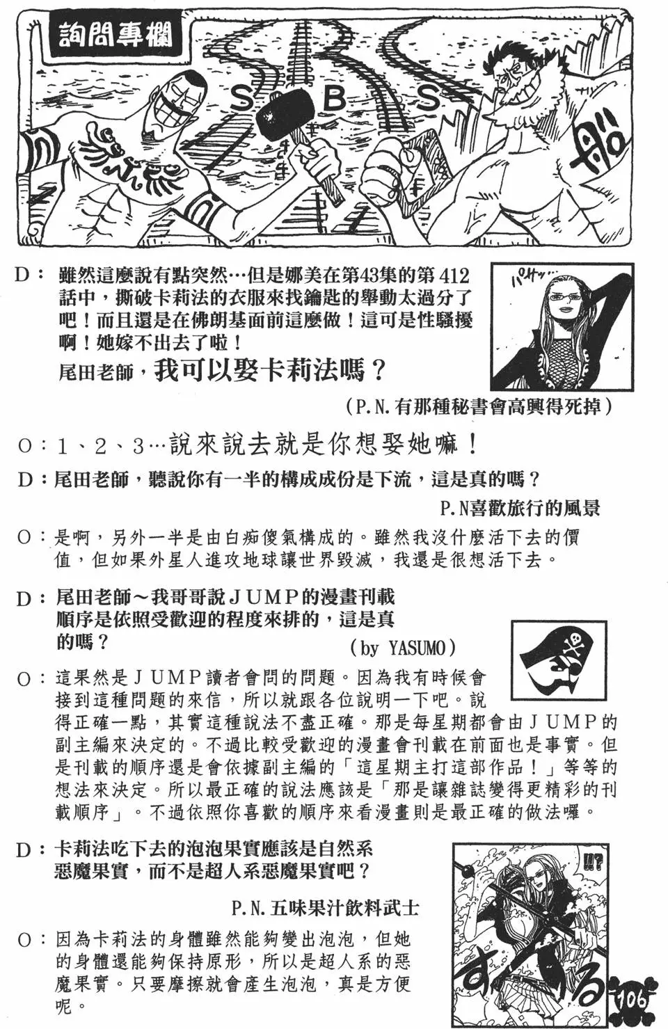 第103页