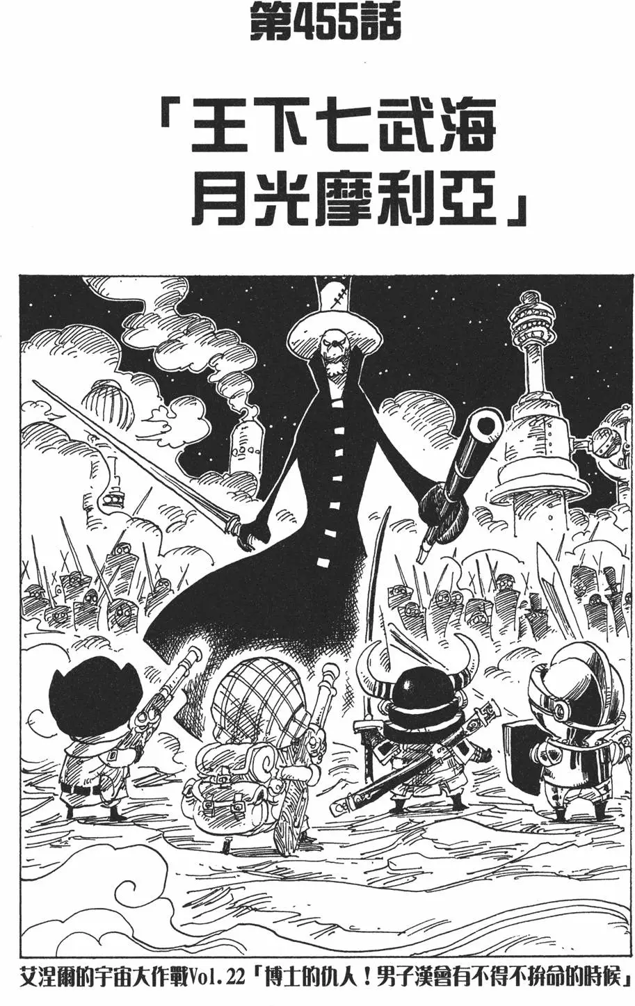 第104页