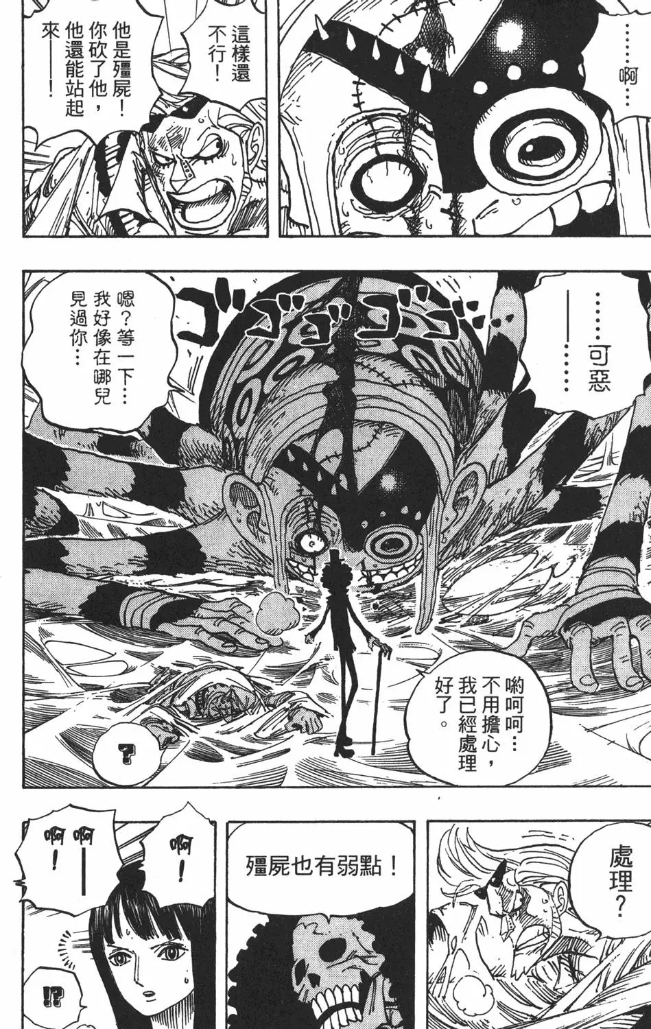 第105页