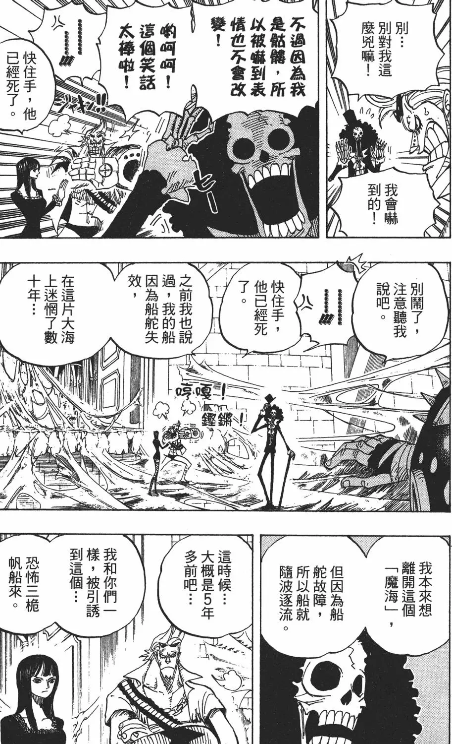 第108页