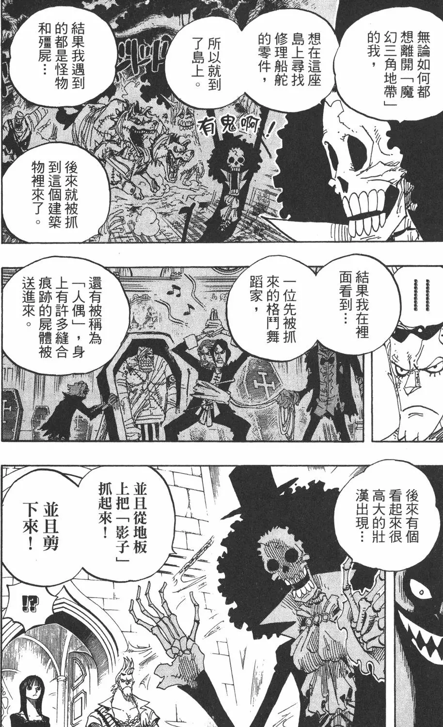 第109页