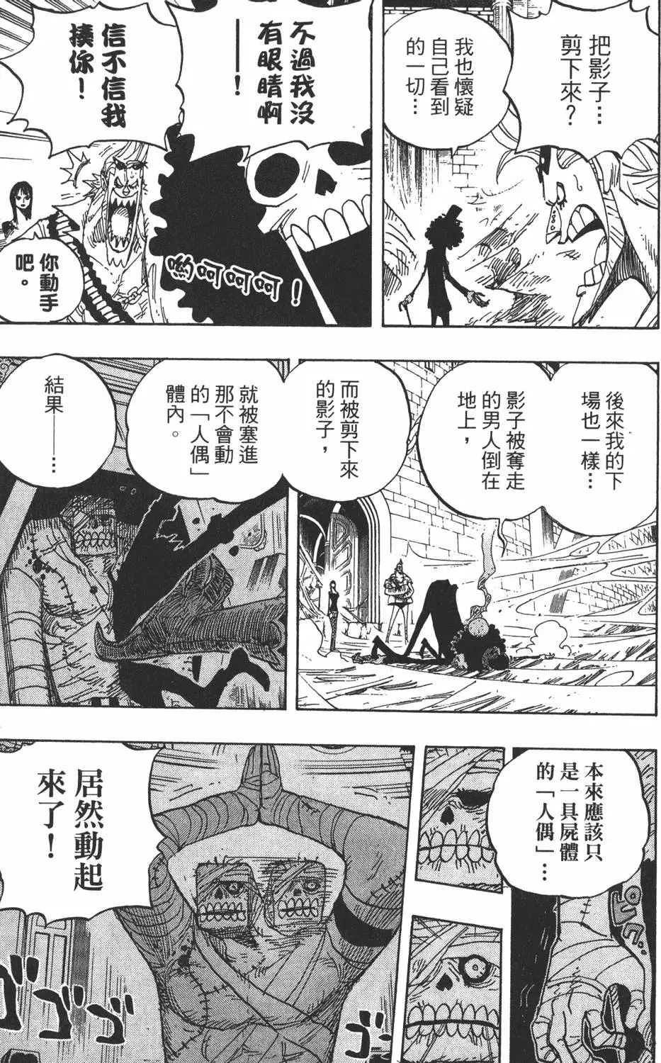 第110页