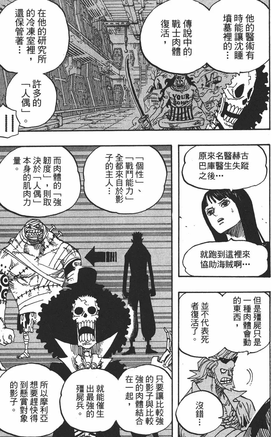 第112页