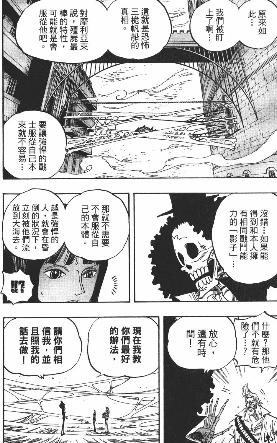 第113页