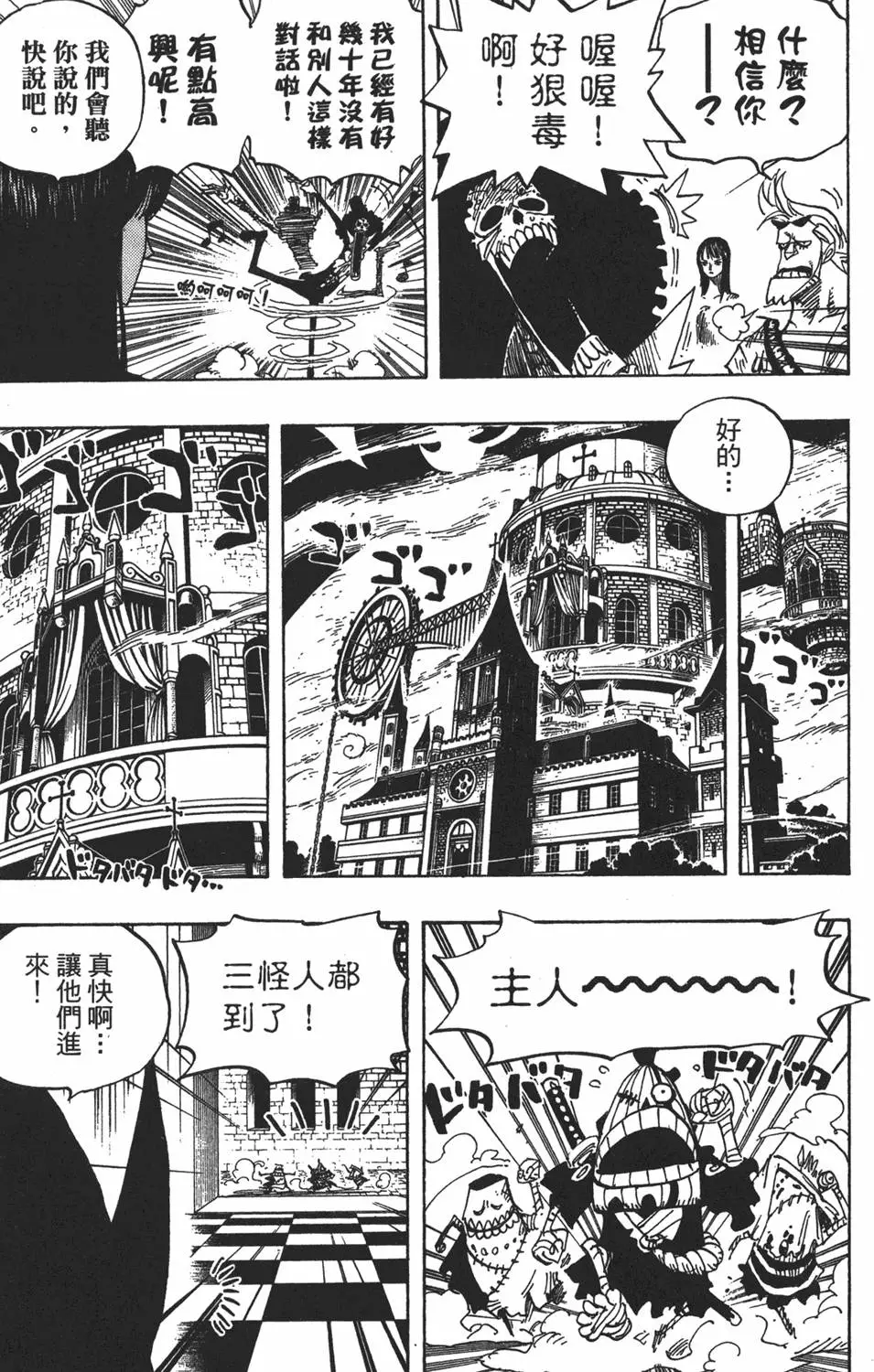 第114页