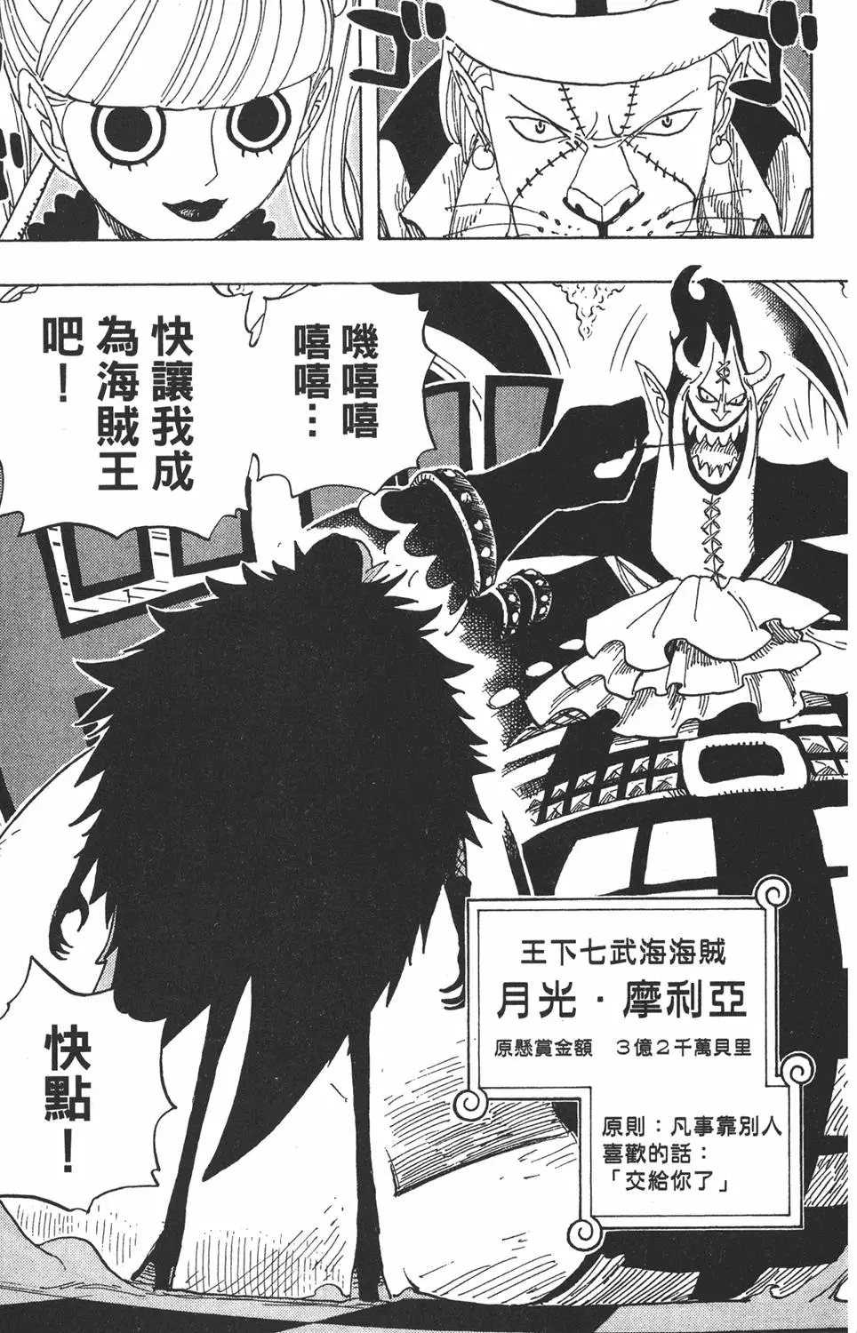 第116页