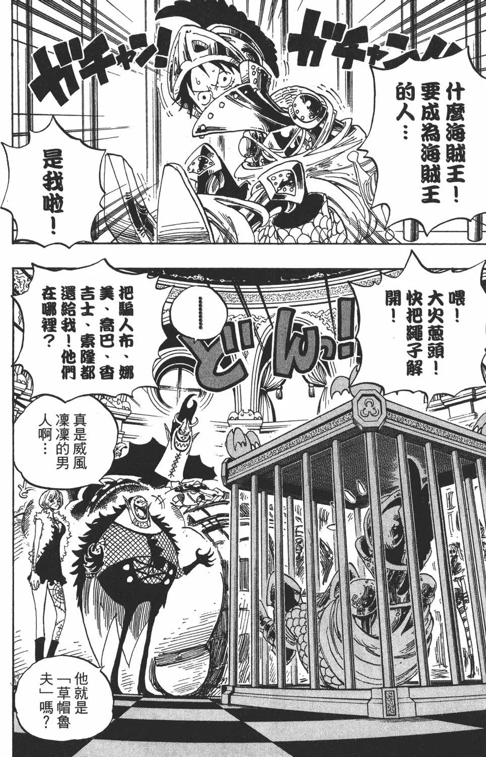 第117页