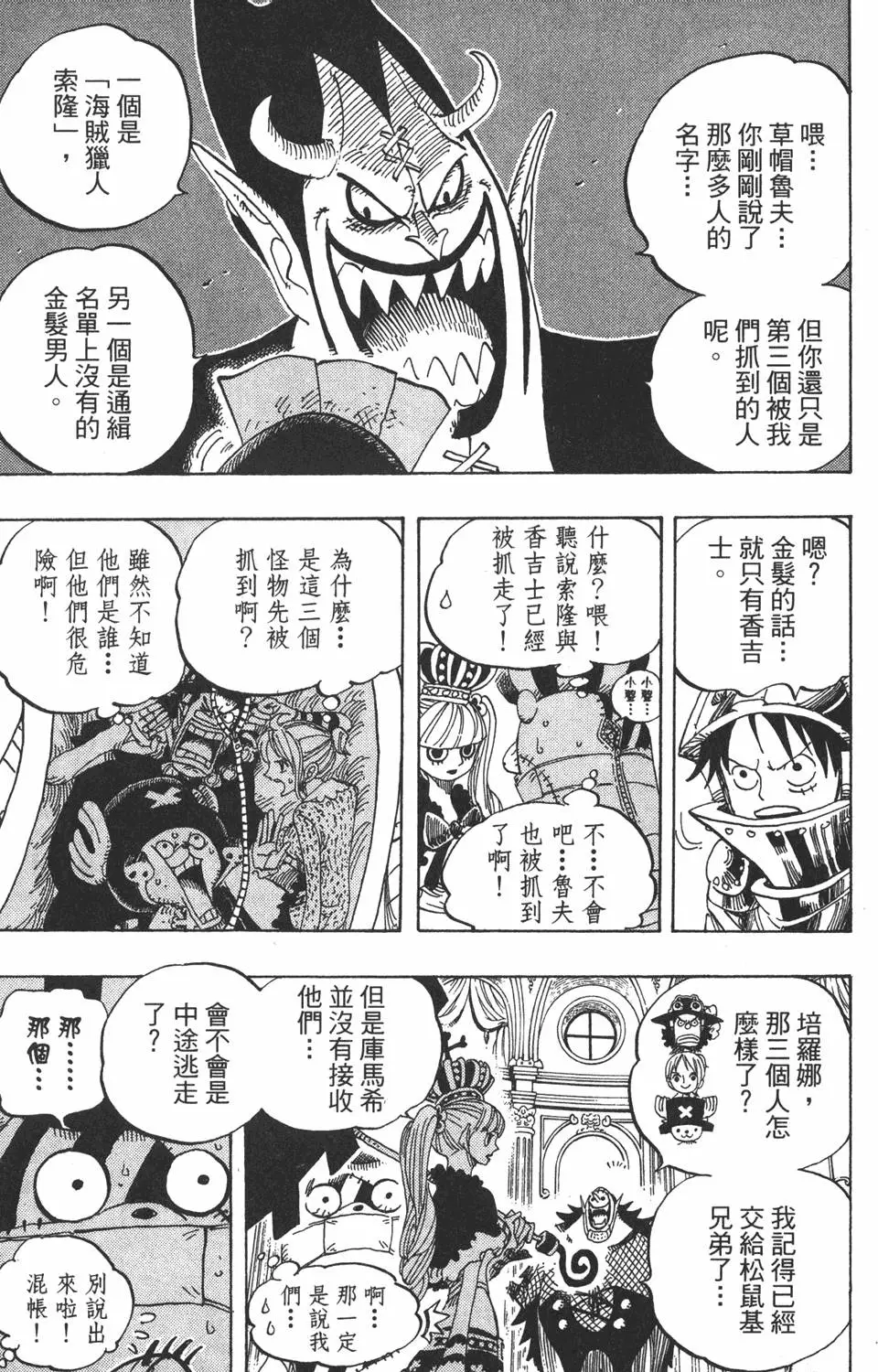 第118页