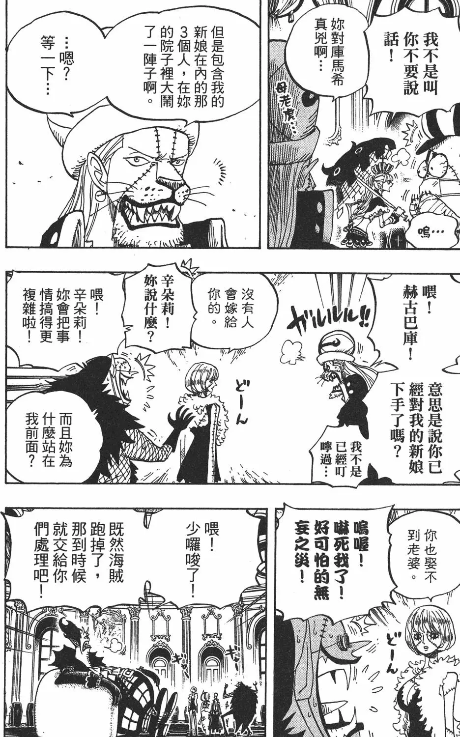 第119页