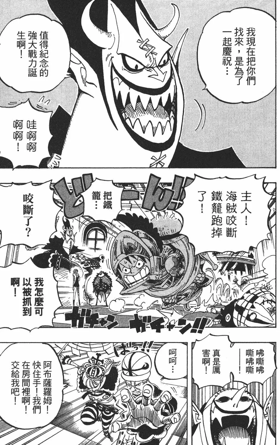 第120页