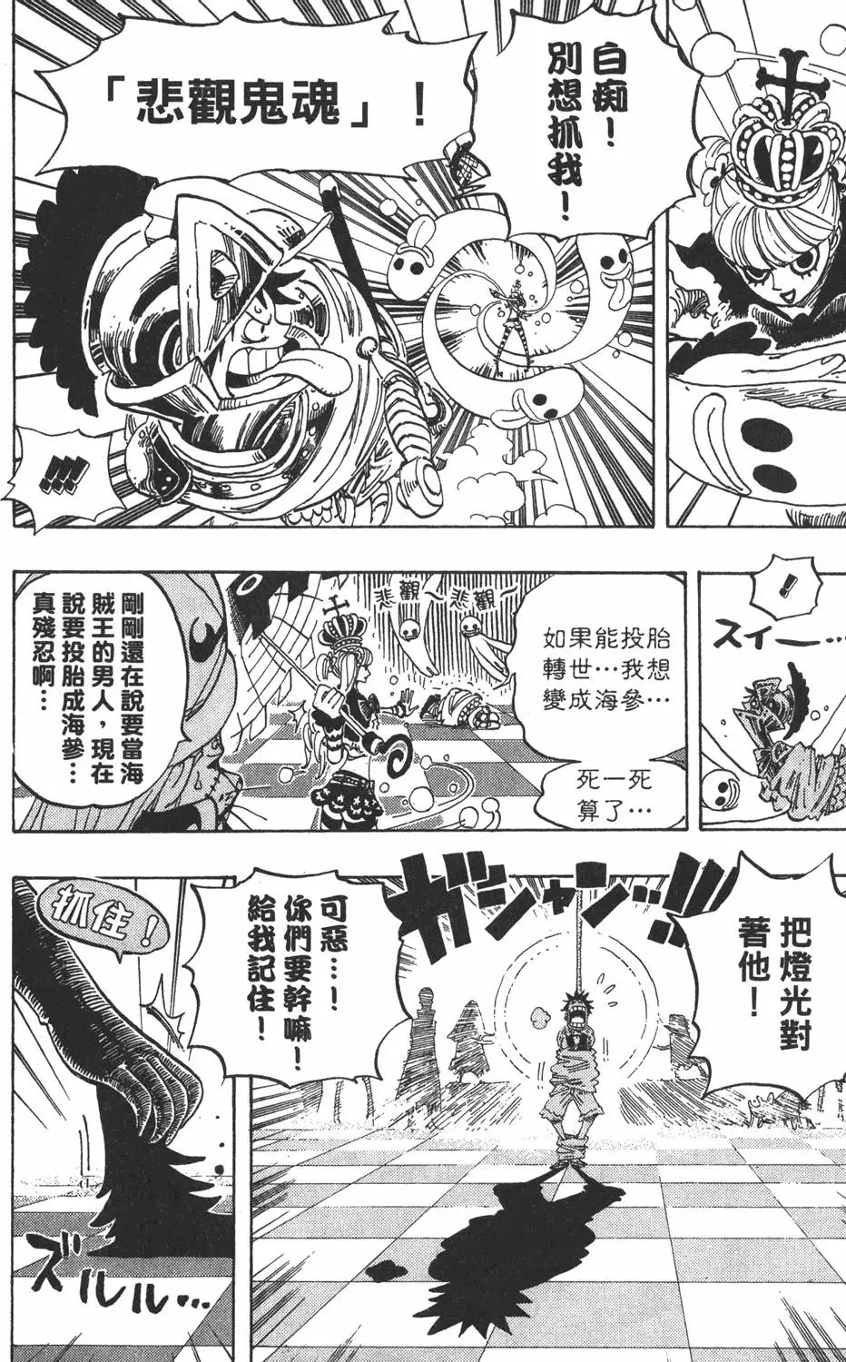 第121页
